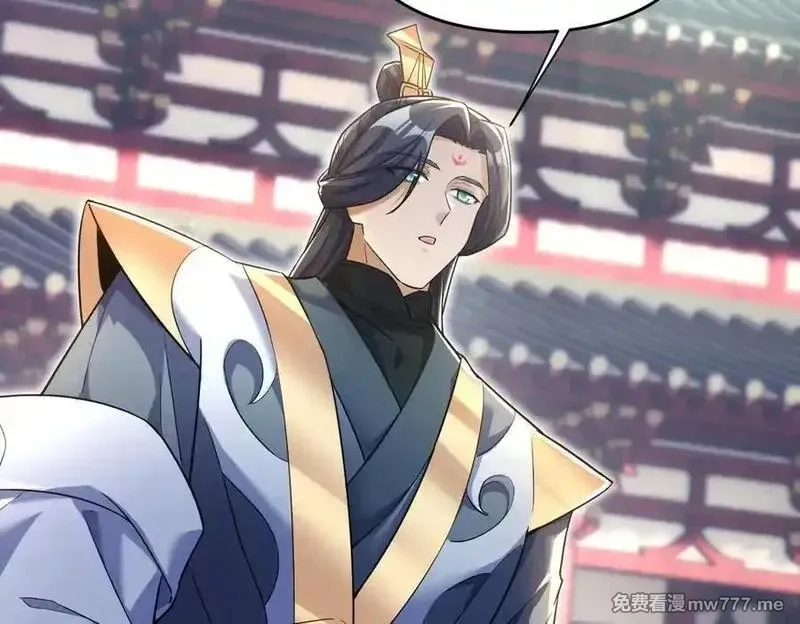 开局震惊女帝老婆，我无敌了,第64话 天纹神丹,第16张