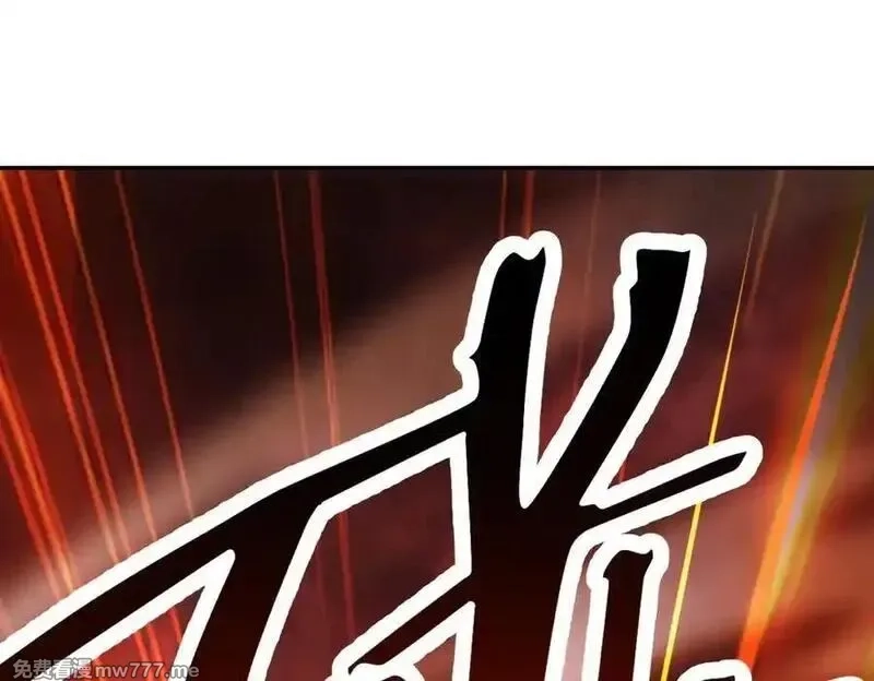 开局震惊女帝老婆，我无敌了,第64话 天纹神丹,第163张