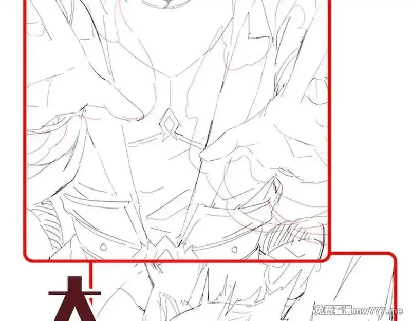 开局震惊女帝老婆，我无敌了,第64话 天纹神丹,第178张