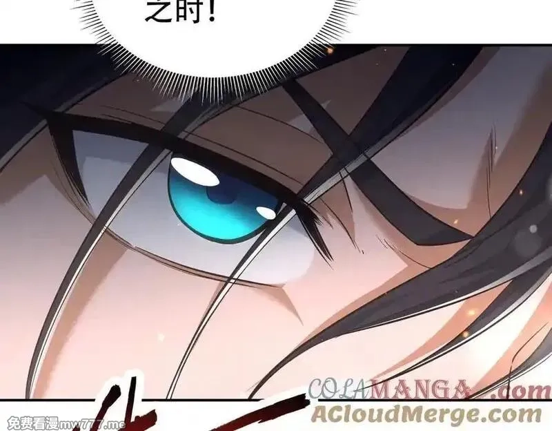 开局震惊女帝老婆，我无敌了,第64话 天纹神丹,第61张