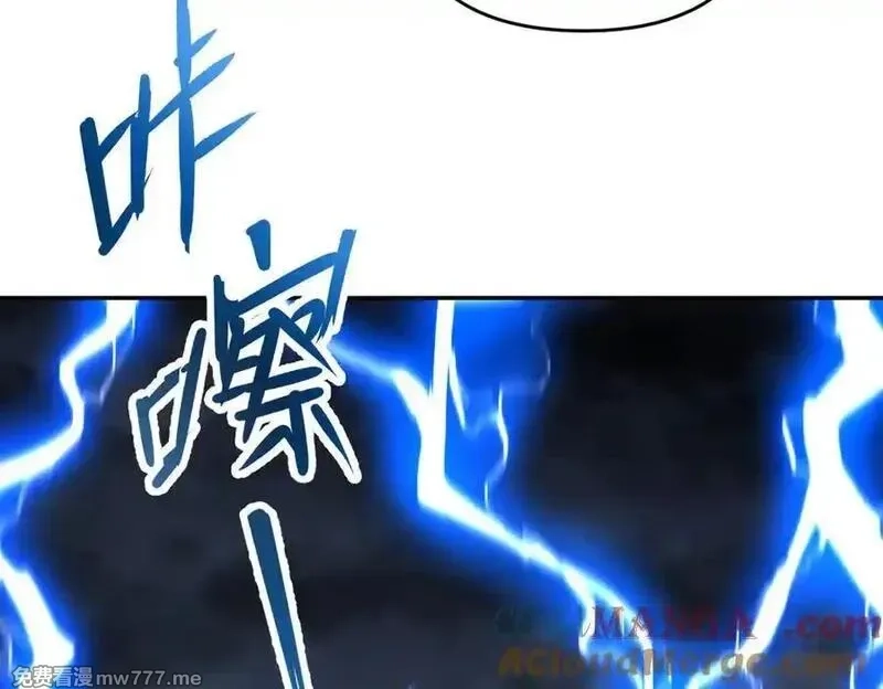 开局震惊女帝老婆，我无敌了,第64话 天纹神丹,第73张