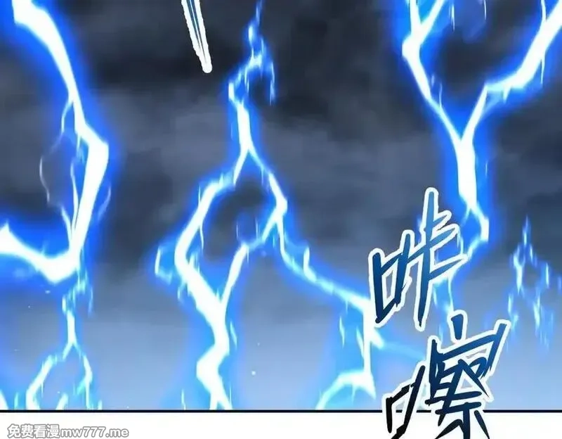 开局震惊女帝老婆，我无敌了,第64话 天纹神丹,第74张