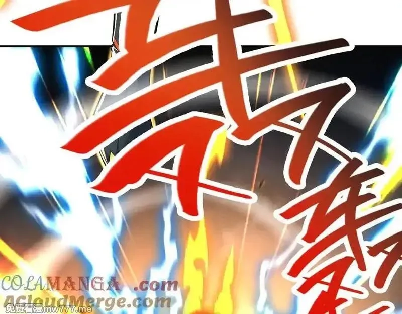 开局震惊女帝老婆，我无敌了,第64话 天纹神丹,第93张