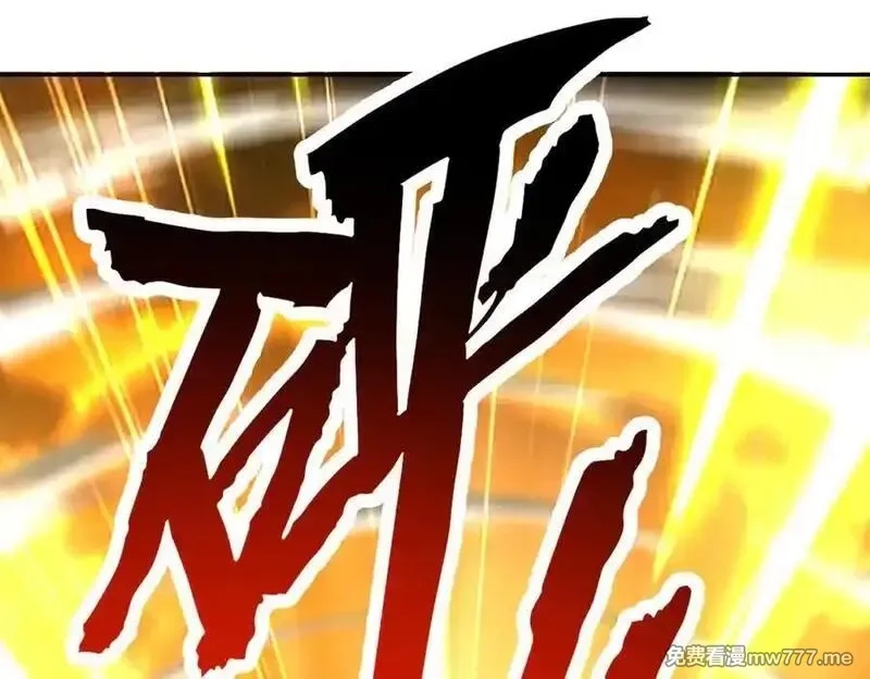 开局震惊女帝老婆，我无敌了,第64话 天纹神丹,第96张