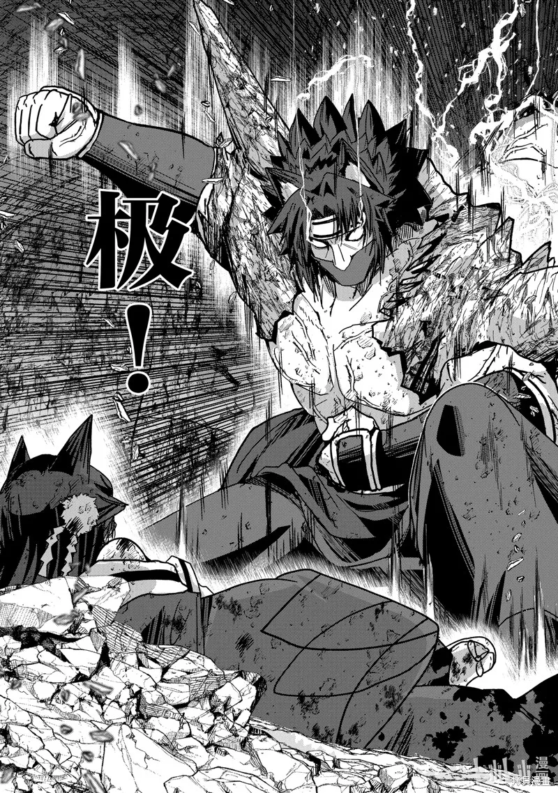 骸骨骑士大人异世界冒险中,第58話,第19张