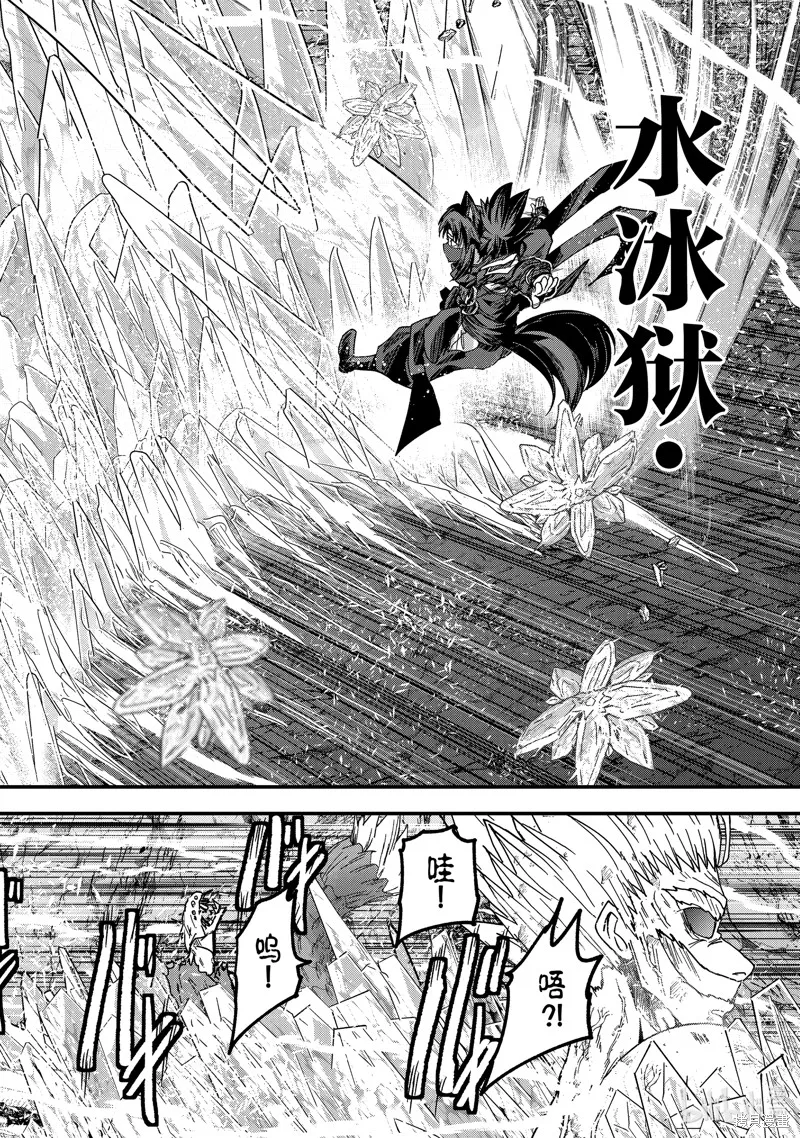 骸骨骑士大人异世界冒险中,第58話,第26张