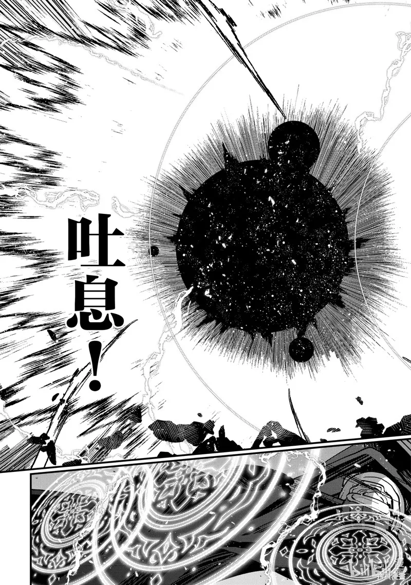 骸骨骑士大人异世界冒险中,第63話,第19张