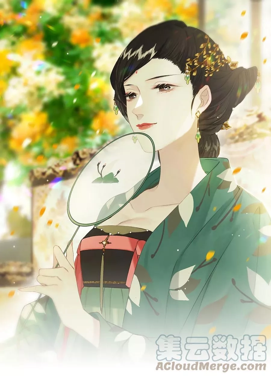 榴花不及春,46 争先各有心,第1张