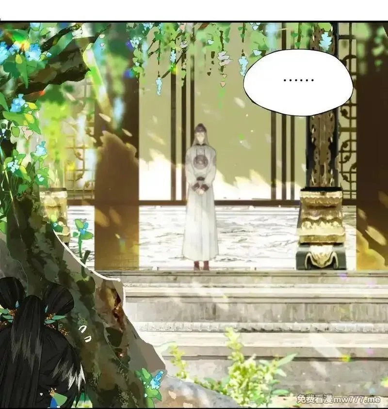榴花不及春,44 化去不复梅,第21张