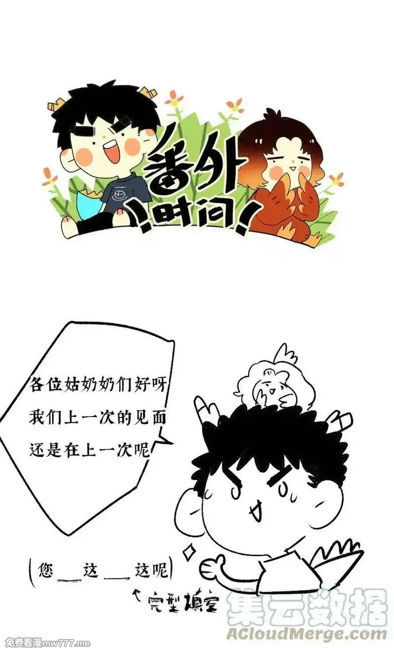 榴花不及春,44 化去不复梅,第46张