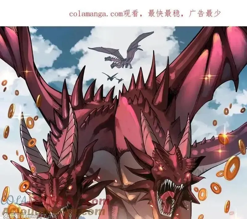 开局转职财神，驯化亿万神宠！,第10话 游戏入侵！真正的末日降临！,第1张