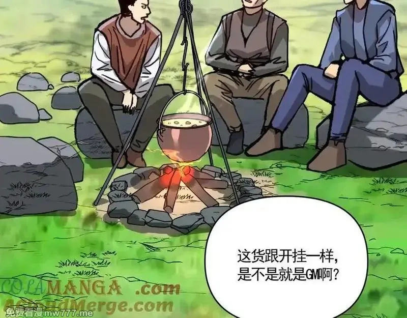 开局转职财神，驯化亿万神宠！,第10话 游戏入侵！真正的末日降临！,第101张