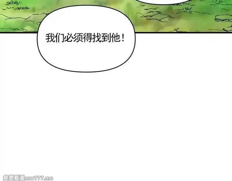 开局转职财神，驯化亿万神宠！,第10话 游戏入侵！真正的末日降临！,第102张