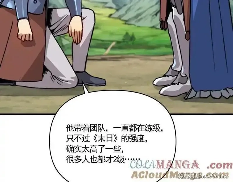 开局转职财神，驯化亿万神宠！,第10话 游戏入侵！真正的末日降临！,第113张