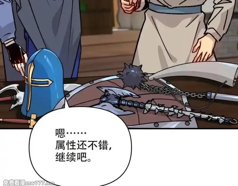 开局转职财神，驯化亿万神宠！,第10话 游戏入侵！真正的末日降临！,第12张