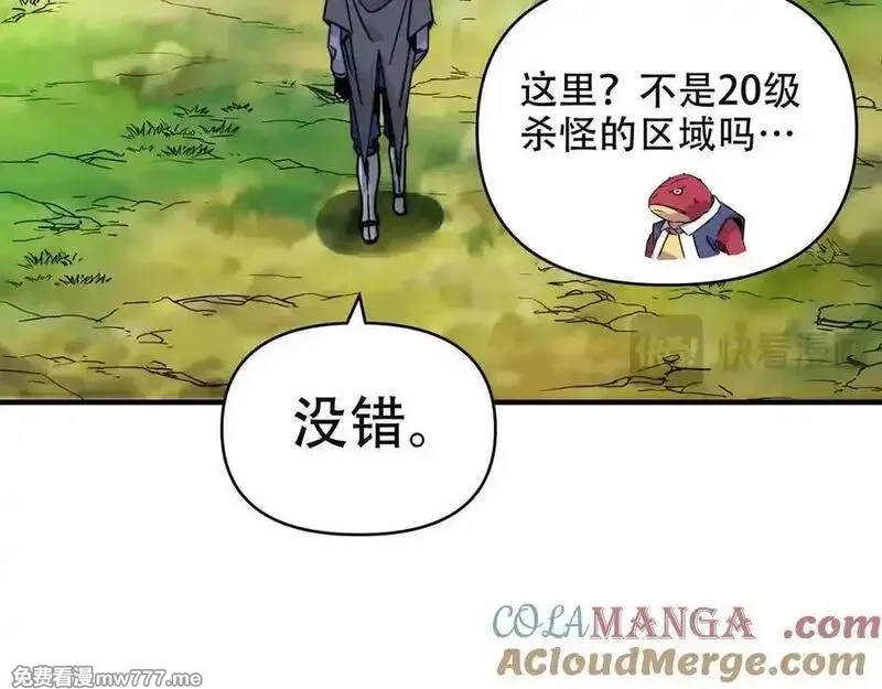 开局转职财神，驯化亿万神宠！,第10话 游戏入侵！真正的末日降临！,第21张