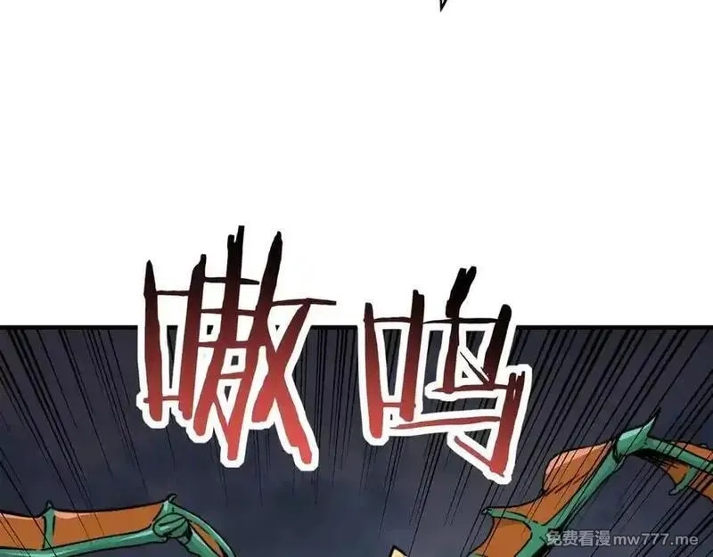 开局转职财神，驯化亿万神宠！,第10话 游戏入侵！真正的末日降临！,第26张