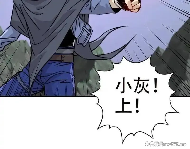开局转职财神，驯化亿万神宠！,第10话 游戏入侵！真正的末日降临！,第28张