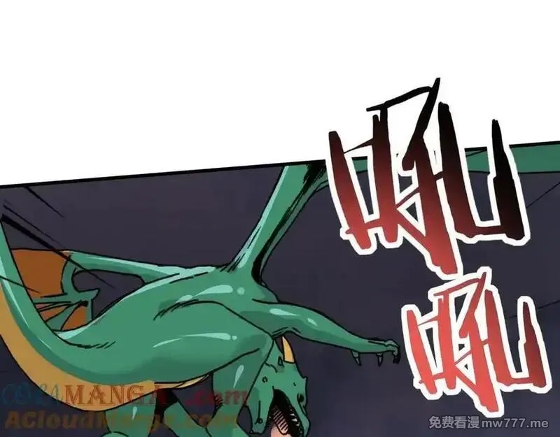 开局转职财神，驯化亿万神宠！,第10话 游戏入侵！真正的末日降临！,第29张
