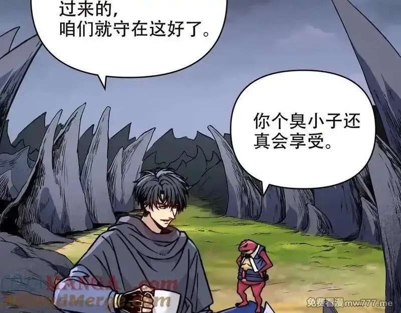 开局转职财神，驯化亿万神宠！,第10话 游戏入侵！真正的末日降临！,第33张
