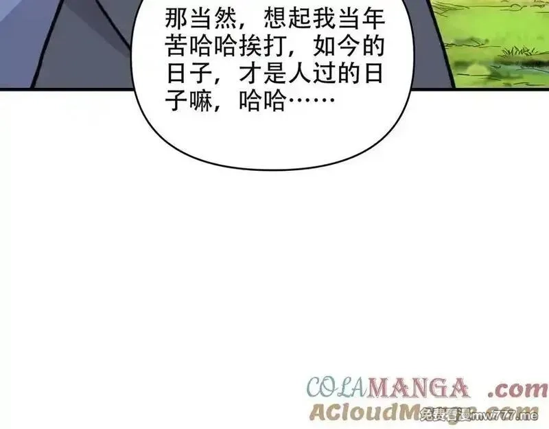 开局转职财神，驯化亿万神宠！,第10话 游戏入侵！真正的末日降临！,第37张