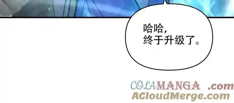 开局转职财神，驯化亿万神宠！,第10话 游戏入侵！真正的末日降临！,第41张