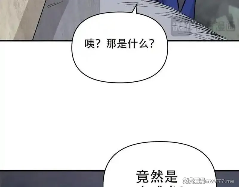 开局转职财神，驯化亿万神宠！,第10话 游戏入侵！真正的末日降临！,第46张