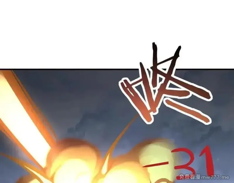 开局转职财神，驯化亿万神宠！,第10话 游戏入侵！真正的末日降临！,第55张