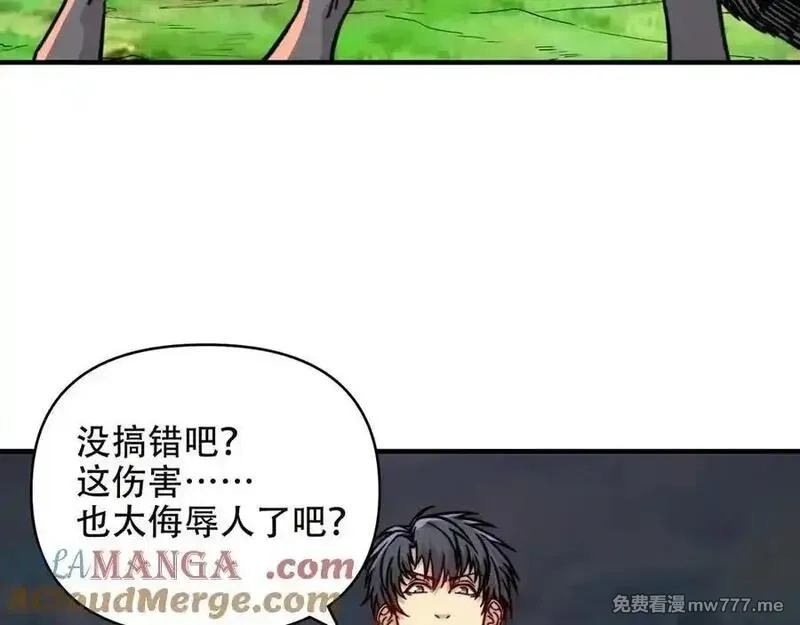 开局转职财神，驯化亿万神宠！,第10话 游戏入侵！真正的末日降临！,第57张