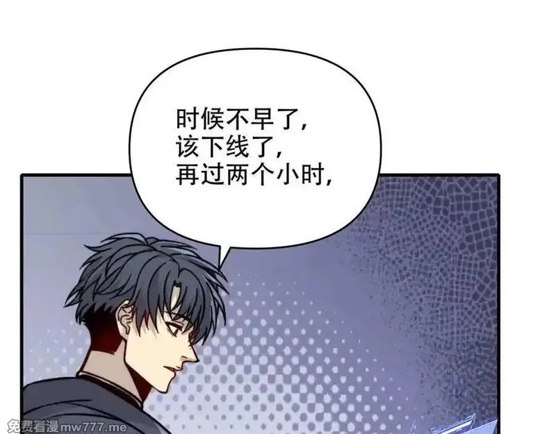开局转职财神，驯化亿万神宠！,第10话 游戏入侵！真正的末日降临！,第60张