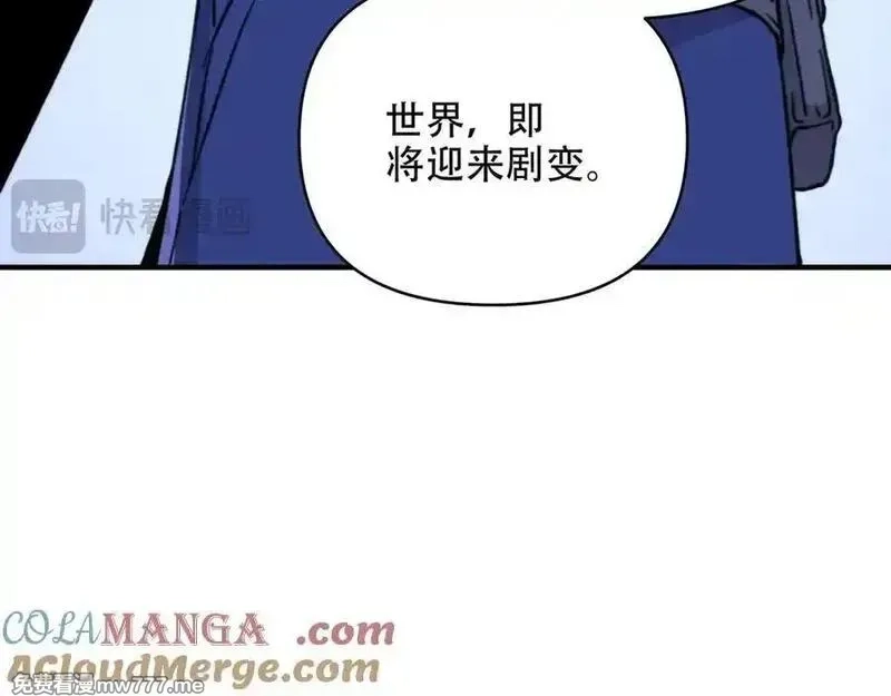 开局转职财神，驯化亿万神宠！,第10话 游戏入侵！真正的末日降临！,第65张
