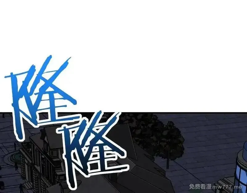 开局转职财神，驯化亿万神宠！,第10话 游戏入侵！真正的末日降临！,第66张