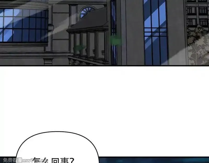 开局转职财神，驯化亿万神宠！,第10话 游戏入侵！真正的末日降临！,第72张