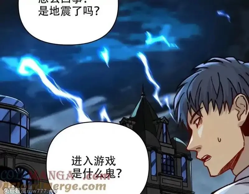 开局转职财神，驯化亿万神宠！,第10话 游戏入侵！真正的末日降临！,第73张