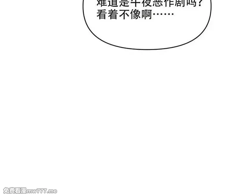 开局转职财神，驯化亿万神宠！,第10话 游戏入侵！真正的末日降临！,第75张