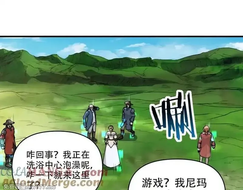 开局转职财神，驯化亿万神宠！,第10话 游戏入侵！真正的末日降临！,第77张