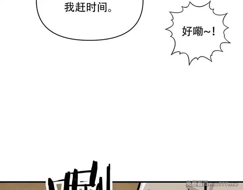 开局转职财神，驯化亿万神宠！,第10话 游戏入侵！真正的末日降临！,第8张
