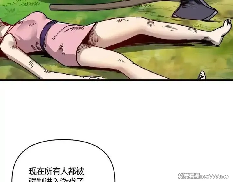 开局转职财神，驯化亿万神宠！,第10话 游戏入侵！真正的末日降临！,第99张