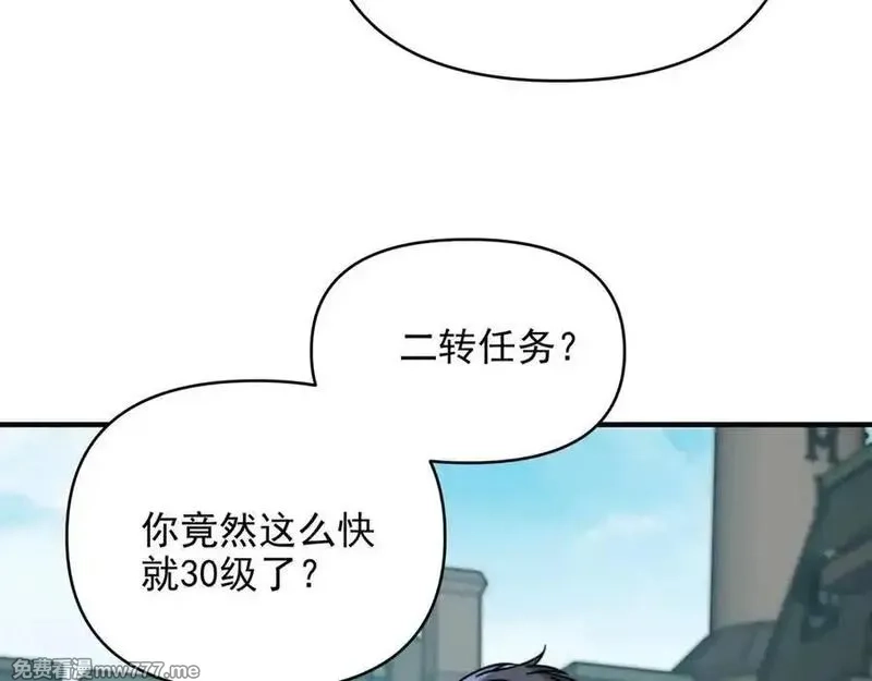 开局转职财神，驯化亿万神宠！,第19话 审判我？我背后有人罩啊！,第102张