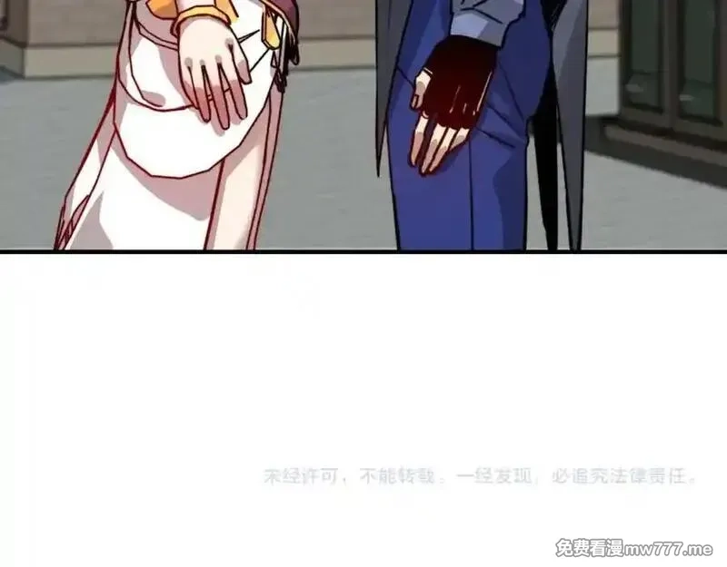 开局转职财神，驯化亿万神宠！,第19话 审判我？我背后有人罩啊！,第104张