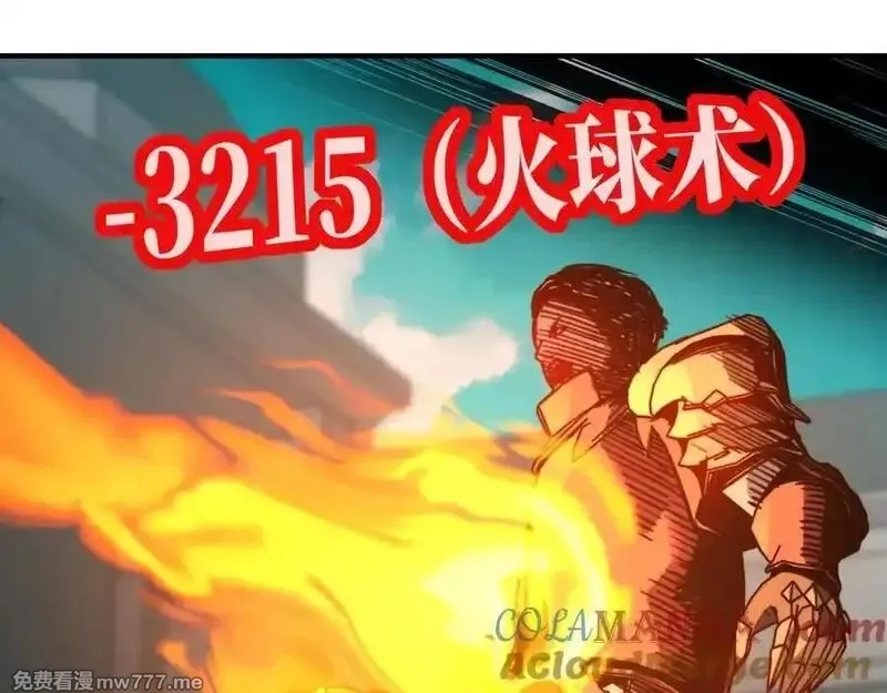 开局转职财神，驯化亿万神宠！,第19话 审判我？我背后有人罩啊！,第21张