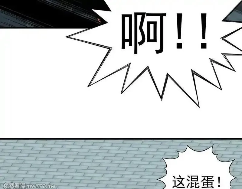 开局转职财神，驯化亿万神宠！,第19话 审判我？我背后有人罩啊！,第23张