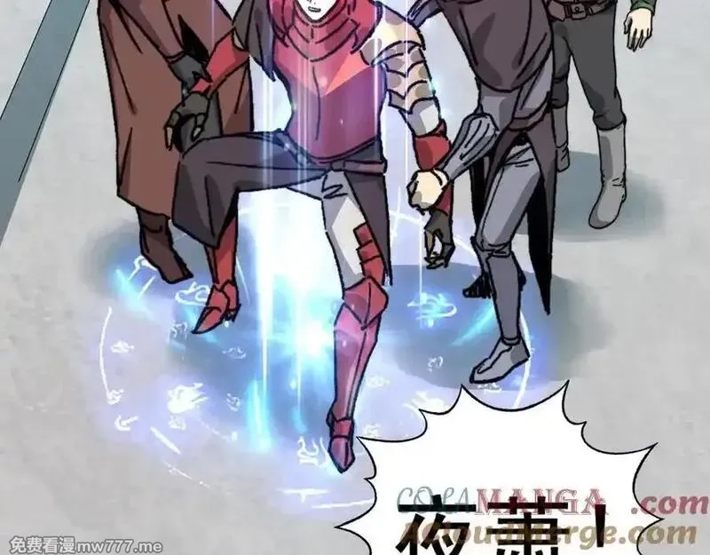 开局转职财神，驯化亿万神宠！,第19话 审判我？我背后有人罩啊！,第29张