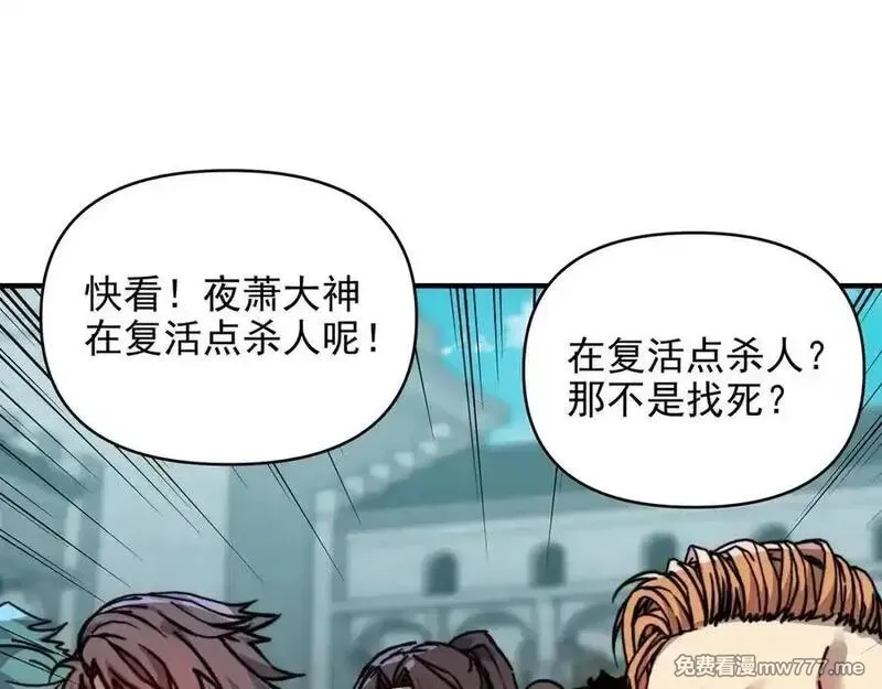 开局转职财神，驯化亿万神宠！,第19话 审判我？我背后有人罩啊！,第36张