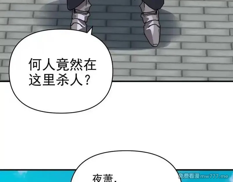 开局转职财神，驯化亿万神宠！,第19话 审判我？我背后有人罩啊！,第43张