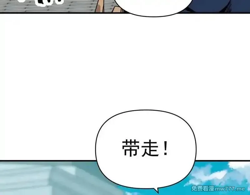 开局转职财神，驯化亿万神宠！,第19话 审判我？我背后有人罩啊！,第50张