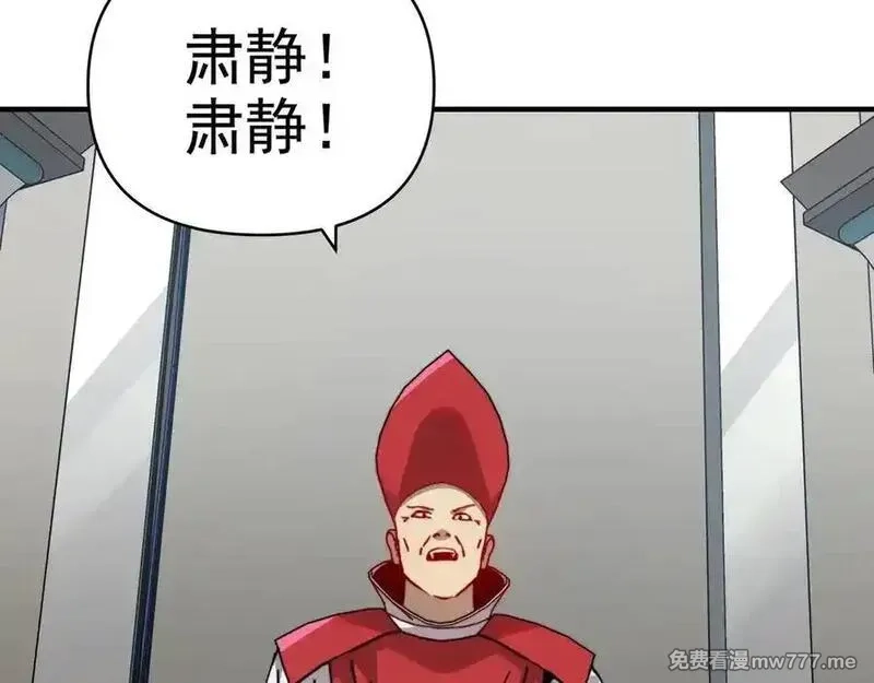 开局转职财神，驯化亿万神宠！,第19话 审判我？我背后有人罩啊！,第72张