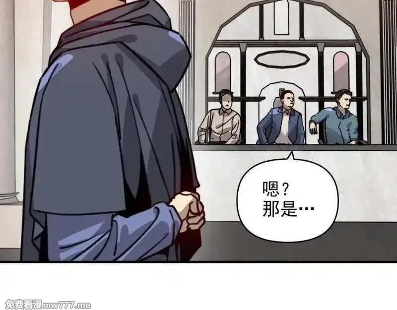 开局转职财神，驯化亿万神宠！,第19话 审判我？我背后有人罩啊！,第76张