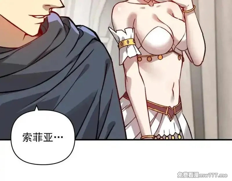 开局转职财神，驯化亿万神宠！,第19话 审判我？我背后有人罩啊！,第83张