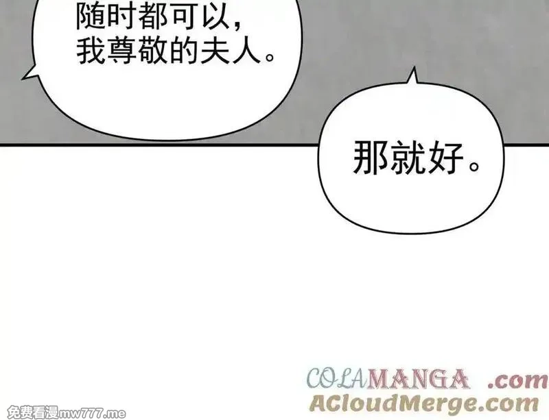 开局转职财神，驯化亿万神宠！,第19话 审判我？我背后有人罩啊！,第89张